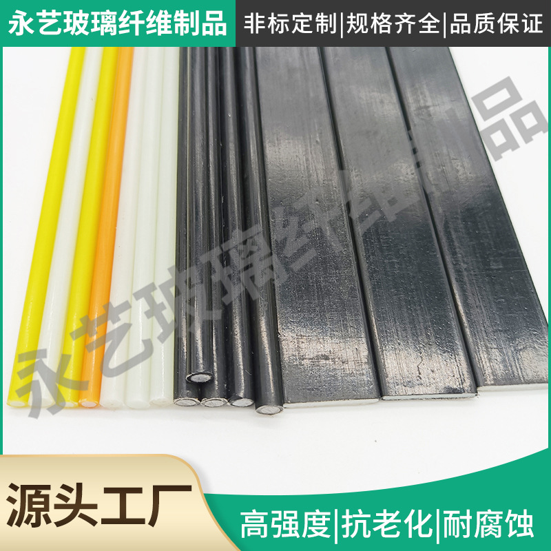 現(xiàn)貨玻璃纖維片高強(qiáng)度玻纖弓片定 制彈力纖
