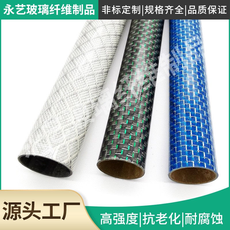 廠(chǎng)家直供碳纖維管 現(xiàn)貨高強(qiáng)度碳纖維桿 耐
